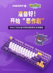 Cherry x Pokémon Gengar MX8.2 XAGA Wireless Mechanical Keyboard MX2A Red Switch
