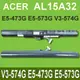 ACER AL15A32 原廠電池 E5-473G E5-573G V3-574G (8.9折)
