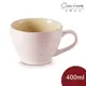Le Creuset 卡布奇諾杯 馬克杯 水杯 茶杯 陶瓷杯 400ml 雪紡粉 無紙盒