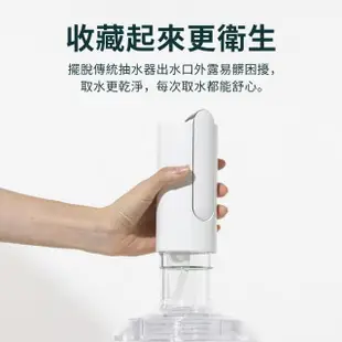 【ANTIAN】家用桶裝水折疊電動抽水器 飲水機 USB充電式水桶取水器 吸水器(自動上水器)