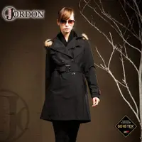 在飛比找蝦皮商城優惠-【JORDON 橋登 女 GORE-TEX 二件式大衣外套《