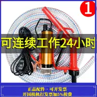 在飛比找露天拍賣優惠-抽油泵柴油12V24V220伏電動小型油泵浦車載油泵加油機槍