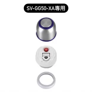 【零件】象印保溫瓶原廠零件 上蓋/中栓/中栓墊圈 SV-GG50/SV-GD50專用