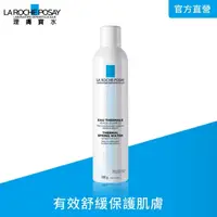 在飛比找屈臣氏網路商店優惠-LA ROCHE-POSAY 理膚寶水 理膚寶水溫泉舒緩噴液