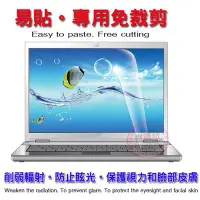 在飛比找Yahoo!奇摩拍賣優惠-☆蝶飛☆專用免裁剪acer Aspire 3 A315 A3