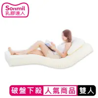 在飛比找momo購物網優惠-【sonmil】95%高純度天然乳膠床墊5尺10cm雙人床墊