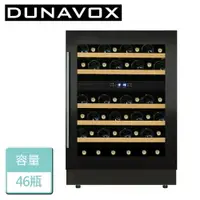 在飛比找樂天市場購物網優惠-【DUNAVOX】雙溫 嵌入式酒櫃 (DAU-46.146D