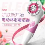 洗澡刷電動擦背搓澡巾全自動按摩沐浴洗澡刷子器震動搓背神器強力不求人 年終鉅惠 可開發票