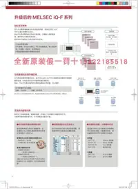 在飛比找露天拍賣優惠-【可開統編】三菱plc FX5S-30MR/ES 30MT 