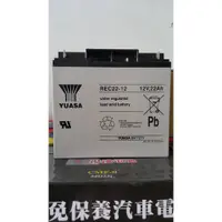 在飛比找蝦皮購物優惠-台中市太平區 平炁電動車電池 全新湯淺 YUASA REC2