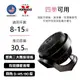 【VORNADO 沃拿多】渦流空氣循環扇735B-TW/8-12坪用