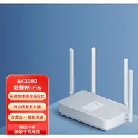 在飛比找蝦皮購物優惠-[Z代購] 小米（MI）Redmi AX3000 AX600