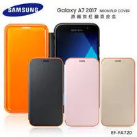 在飛比找PChome商店街優惠-SAMSUNG Galaxy A7 (2017) SM-A7