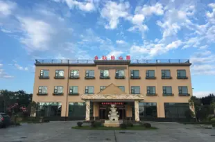 西安金秋怡心園酒店Jinqiu Yixinyuan Hotel