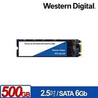 在飛比找PChome商店街優惠-《銘智電腦》WD【威騰 SN550 500GB 】藍標 /M