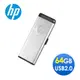 【HP惠普】v257w 64GB USB2.0 可伸縮式隨身碟 金屬感設計 原廠正貨