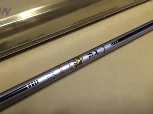 日本製 DAIWA AWPM 波紋鯉 12 十二尺 池釣竿  鯉竿 福壽竿 池釣竿 野釣竿 銘竿 可刷卡