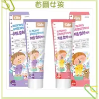 在飛比找蝦皮購物優惠-買20送1限時優惠 韓國 CJ LION 獅王 牙膏 兒童牙