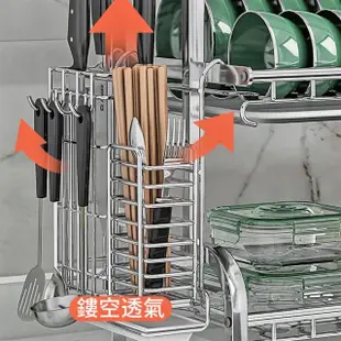 【奧的】三層不銹鋼碗盤瀝水置物架(廚房收納 水槽架 刀架 碗盤架 瀝水架)