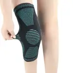 【DAYOU】LOS0711針織運動護膝夏季透氣跑步籃球登山運動冬季護具(大友)