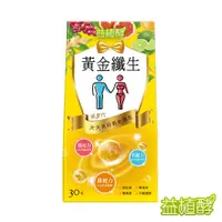 在飛比找蝦皮商城優惠-【EjiA易珈生技】益植酵 黃金纖生 (30粒/盒)