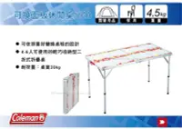 在飛比找Yahoo!奇摩拍賣優惠-||MyRack|| Coleman  CM-26747 可