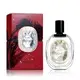 Diptyque LEau Papier 紙染之水淡香水 100ML 沙龍香 限量版