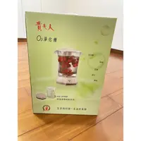 在飛比找蝦皮購物優惠-貴夫人 O3淨化機 LO-3700 超強循環臭氧系列