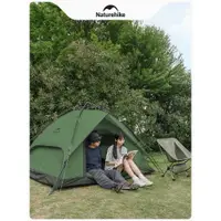 在飛比找ETMall東森購物網優惠-Naturehike挪客帳篷戶外便攜式全自動露營裝備防雨野餐