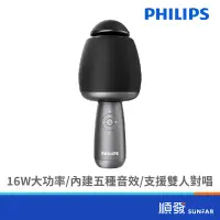 在飛比找蝦皮商城優惠-PHILIPS 飛利浦 DLM9318 唱放一體 K歌 麥克