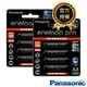 日本Panasonic低自放電3號鎳氫充電電池 8只裝(BK3HCCE4BTW x2)