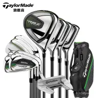 在飛比找蝦皮購物優惠-新品熱賣【免運】TaylorMade泰勒梅高爾夫球桿男女士新