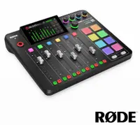 在飛比找PChome24h購物優惠-RODE CASTER PRO II 公司貨