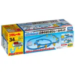 《 TAKARA TOMY》PLARAIL 鐵路王國系列 3D立體爬升軌道組 東喬精品百貨