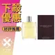 BURBERRY For Men 經典 男性淡香水 100ML ❁香舍❁ 母親節好禮