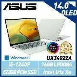 在飛比找遠傳friDay購物精選優惠-ASUS 華碩 Zenbook UX3402ZA-0402E