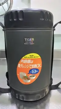 在飛比找Yahoo!奇摩拍賣優惠-【TIGER】日本製 虎牌 不鏽鋼真空保溫便當盒 ( LWC