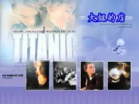 在飛比找Yahoo!奇摩拍賣優惠-＊大姐的店＊【鐵達尼號 Titanic】CD電影原聲帶，最具