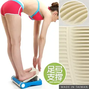 台灣製造 多角度瑜珈拉筋板P260-725B腳底按摩器足部按摩墊.易筋板足筋板.平衡板美腿機.多功能健身板.運動健身器材