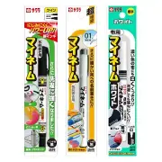 SAKURA Name Pen, Permanent My Name, Set of 3 Types C