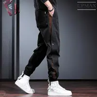 在飛比找momo購物網優惠-【CPMAX】韓版個性痞帥拚色工裝褲(設計感寬鬆束腳休閒褲 