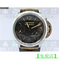 在飛比找蝦皮購物優惠-【免稅店】PANERAI 沛納海 Luminor 1950 