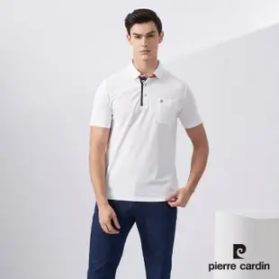 【pierre cardin 皮爾卡登】網路獨家 男款 Hi Cool吸濕排汗彈性網眼素面短袖POLO衫-白色(7227291-90)