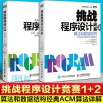 【網路與數據通信】計算機視覺(原理算法應用及學習原書第5版)/智能科學與技術叢書