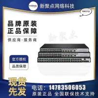 在飛比找Yahoo!奇摩拍賣優惠-【公司貨】華三MSR830-5BEI6EI10BEI-WiN