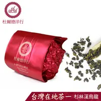 在飛比找PChome24h購物優惠-【杜爾德洋行 Dodd Tea】精選杉林溪烏龍茶/真空裝/5