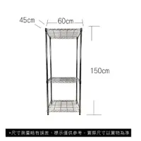 在飛比找蝦皮商城優惠-【我塑我形】免運 60 x 45 x 150 cm萬用鐵力士