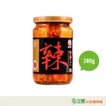 【互惠購物】江記-元氣辣豆瓣豆腐乳380G