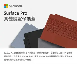 公司貨 Microsoft 微軟 原廠鍵盤 中文 實體鍵盤保護蓋 黑色 適用 Surface Pro 3 4 5 6 7