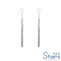 在飛比找ETMall東森購物網優惠-【925 STARS】純銀925素銀珠鍊長流蘇造型耳環 造型